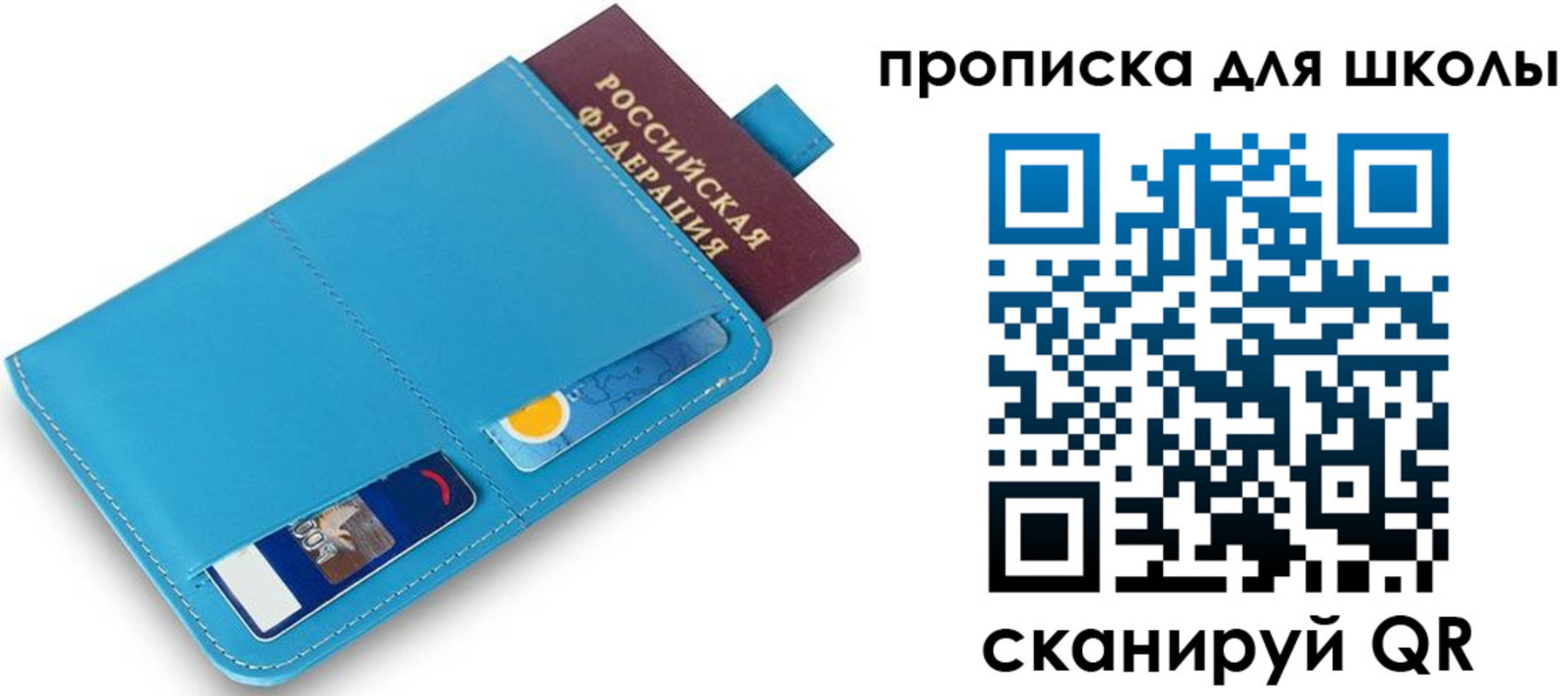 прописка иностранных граждан в Волгоградской области