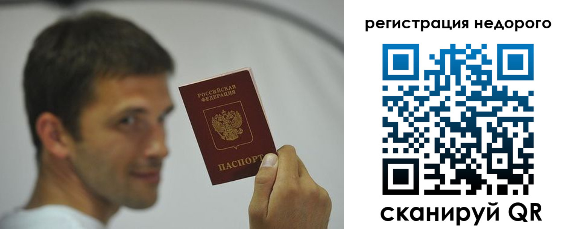 временная регистрация поиск в Волгоградской области