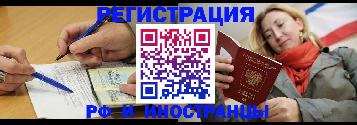 пропишу в квартире в Волгоградской области