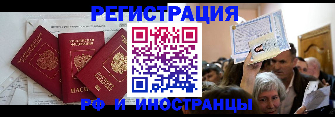 регистрация для дет. сада в Волгоградской области