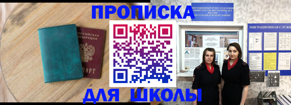временная регистрация госуслуги в Волгоградской области