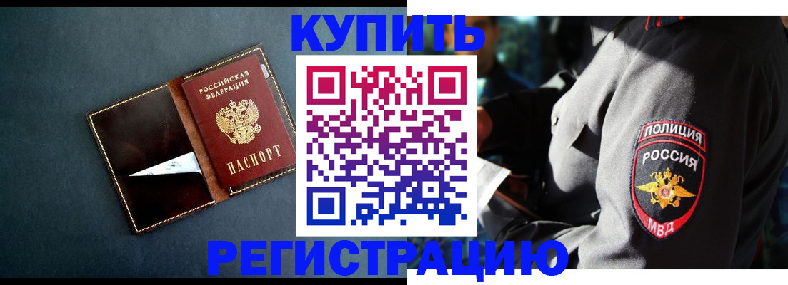 пропишу в квартире в Волгоградской области