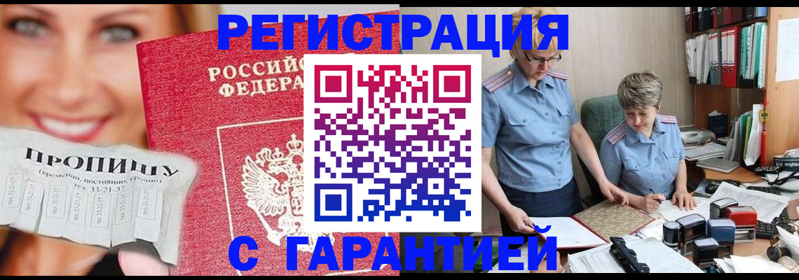 регистрация для школы в Волгоградской области